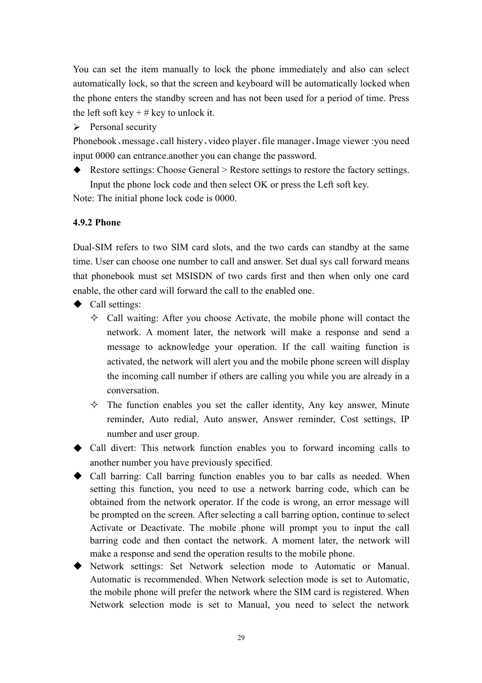 2 phone | Verykool i315N User Manual | Page 29 / 35