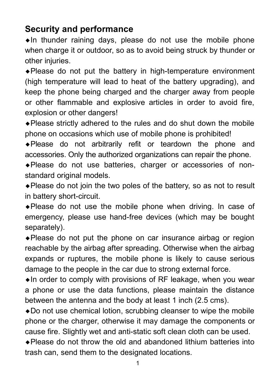 Verykool R623 User Manual | Page 5 / 24