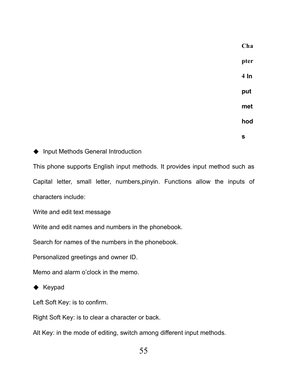 Chapter 4 input methods | Verykool i650 User Manual | Page 55 / 57