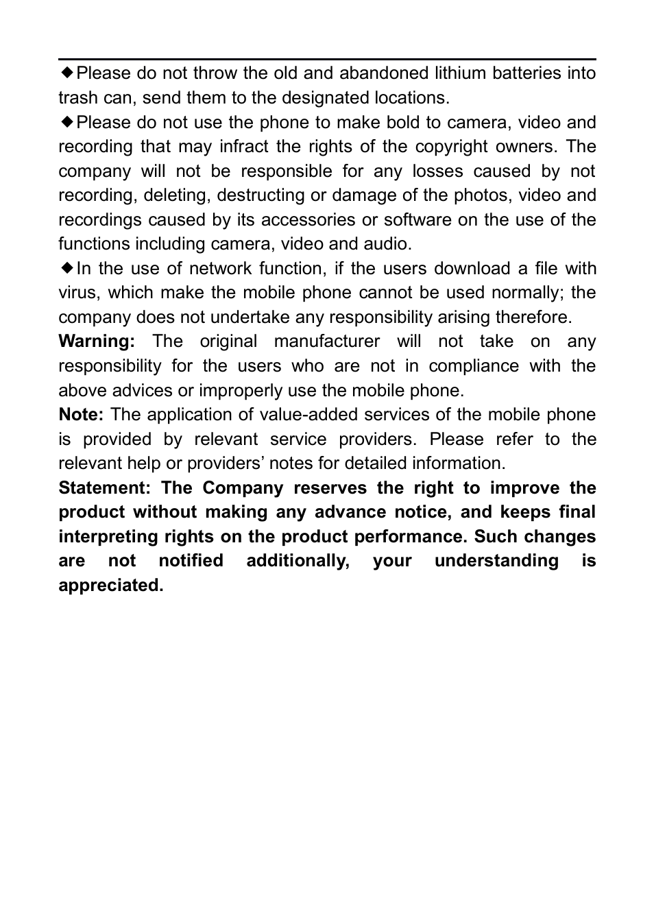 Verykool R16 User Manual | Page 6 / 21