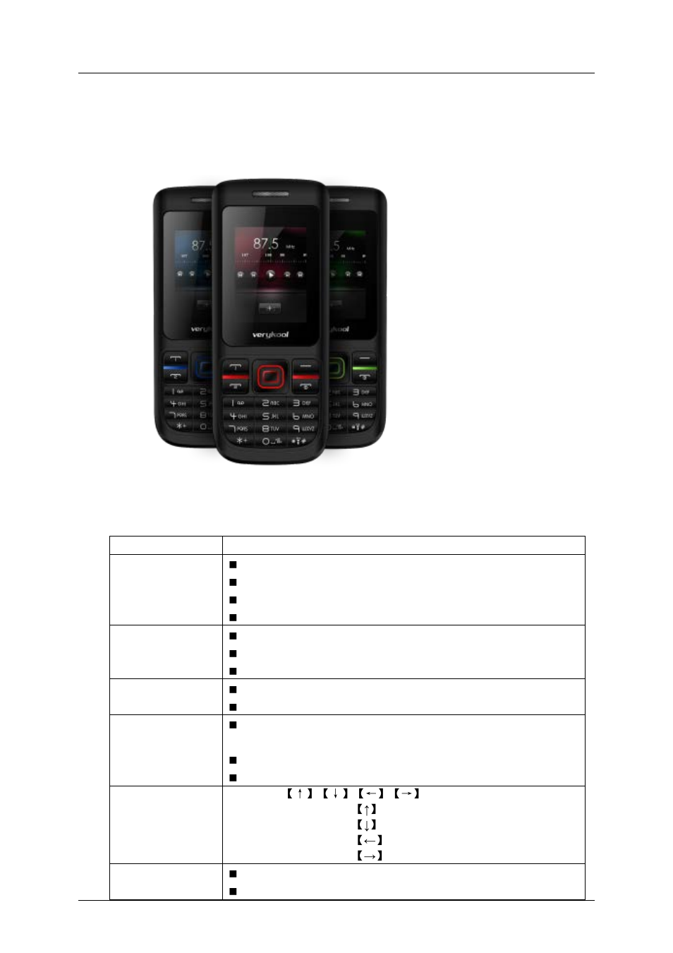 1 phone appearance and keys, 1 physical impression, 2 keys specification | Phone appearance and keys, Physical impression, Keys specification | Verykool i123 User Manual | Page 3 / 11