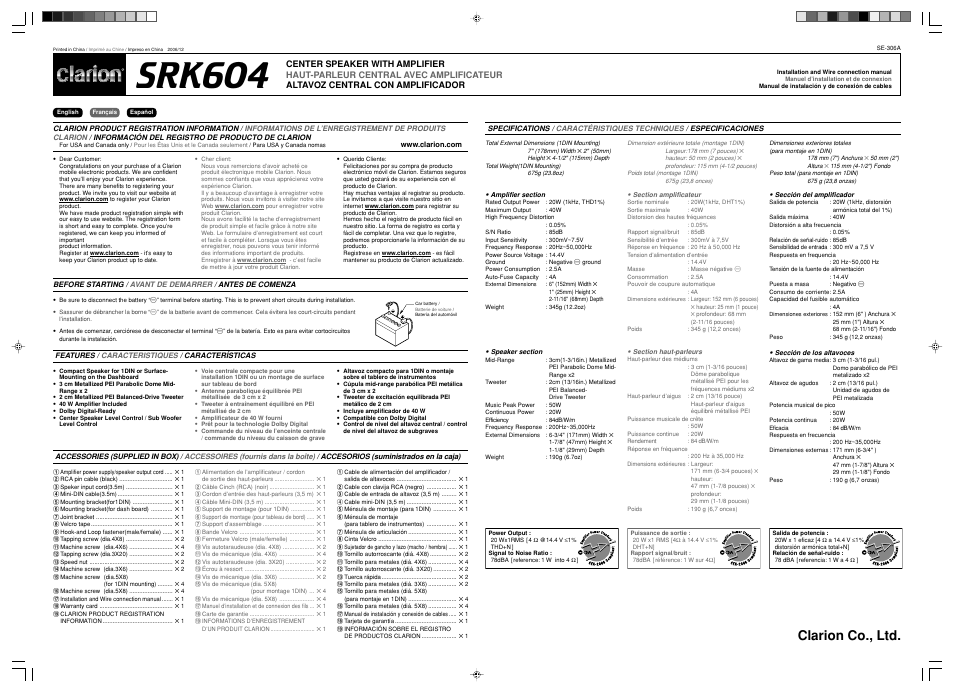 Clarion SRK604 User Manual | 2 pages