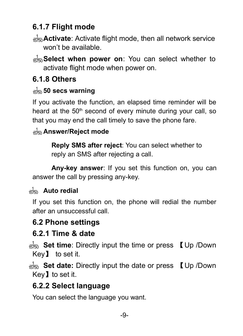 Verykool i601 User Manual | Page 17 / 31