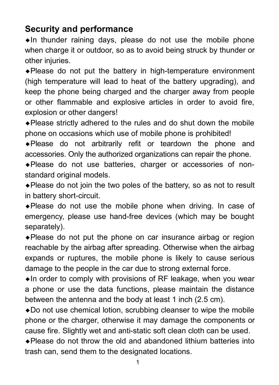 Verykool s732 User Manual | Page 6 / 28