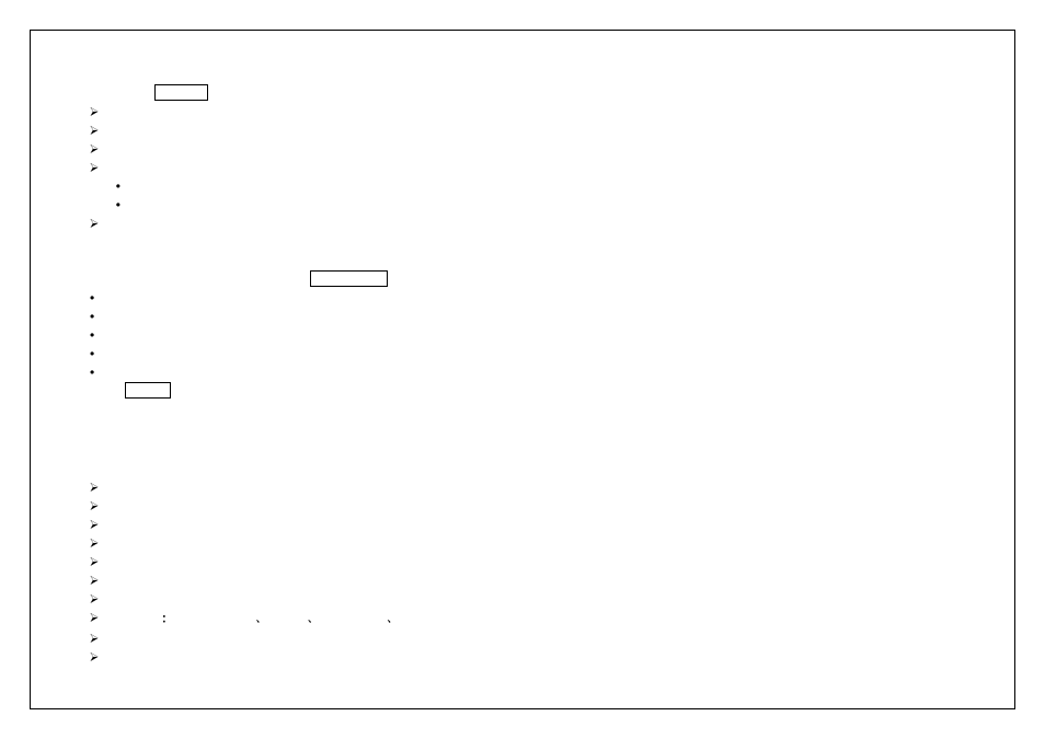 Verykool i127 User Manual | Page 13 / 25