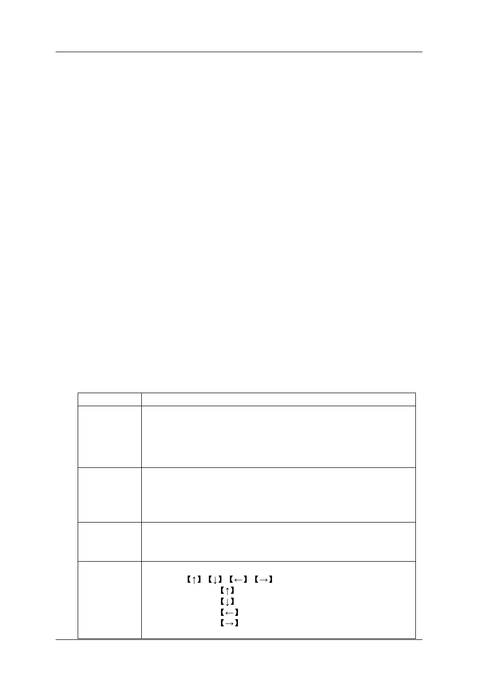 Verykool i330 User Manual | Page 6 / 23