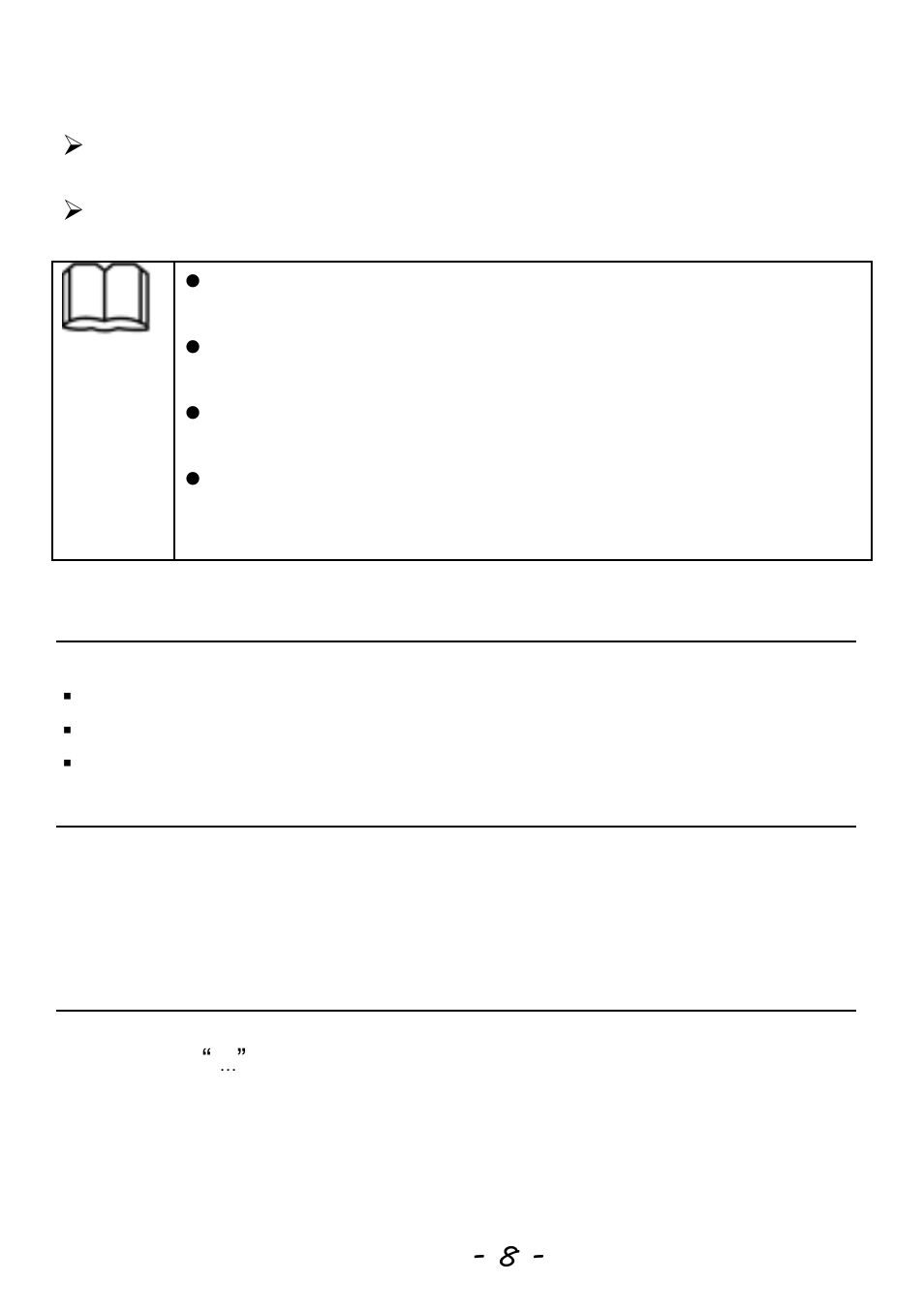 Answer a call, Emergency service, Input method | Verykool s4002 User Manual | Page 9 / 22