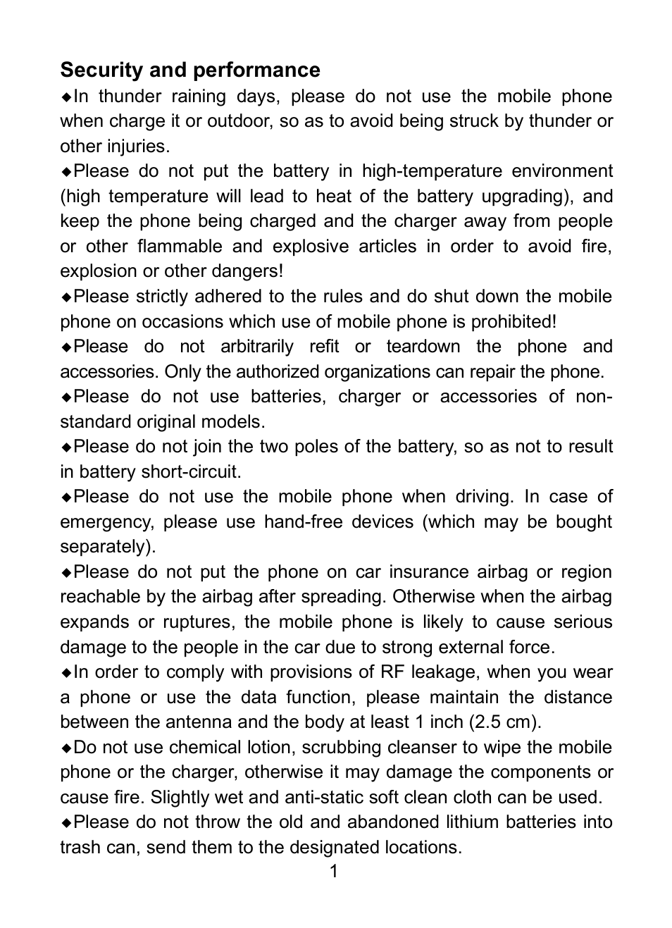 Verykool R25 User Manual | Page 5 / 21