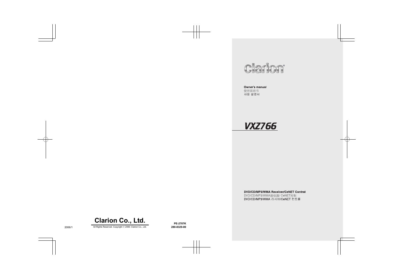 Clarion VXZ766 User Manual | 51 pages