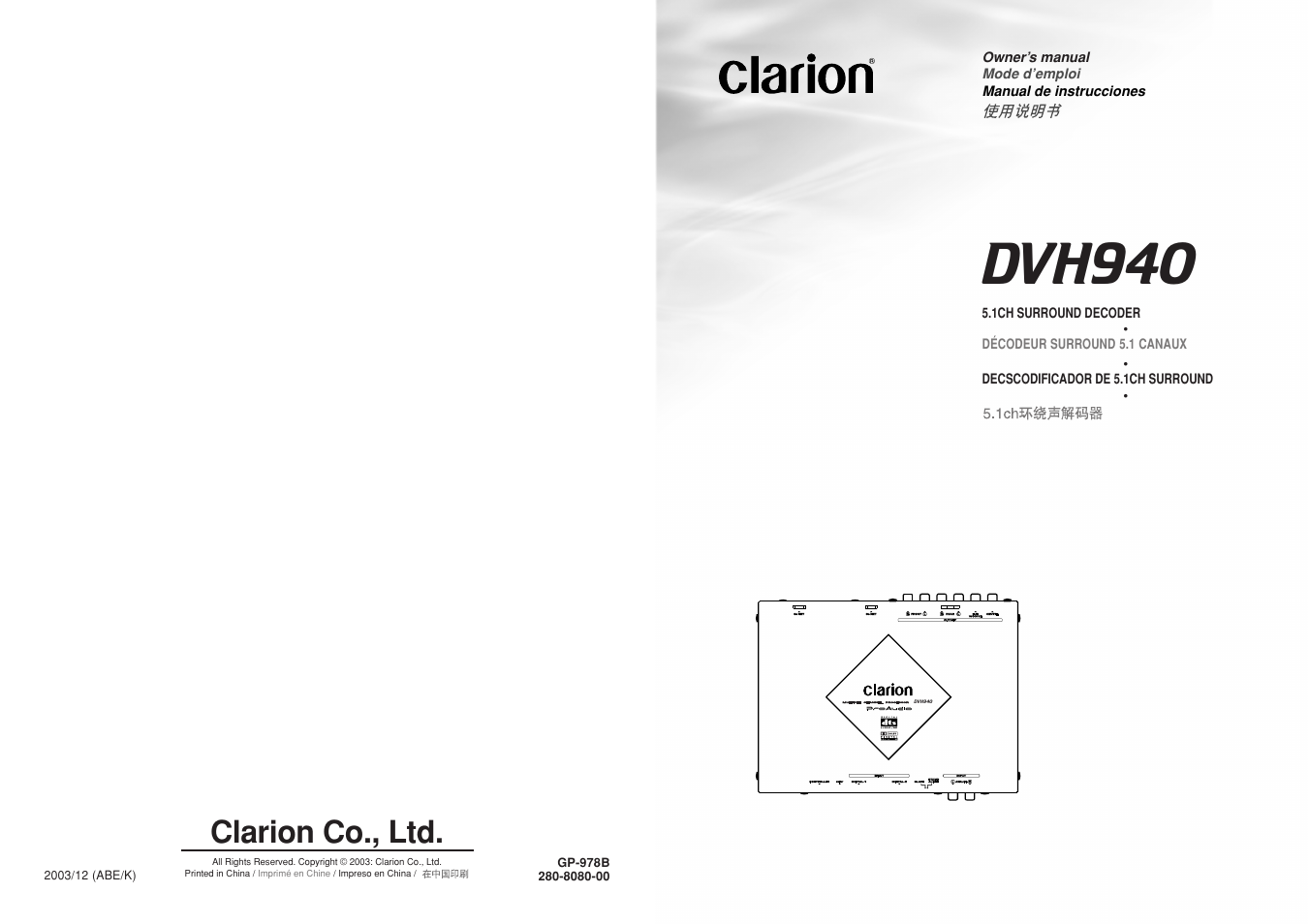 Dvh940-fra.pdf, Dvh940, Clarion co., ltd | Clarion DVH940N User Manual | Page 17 / 65