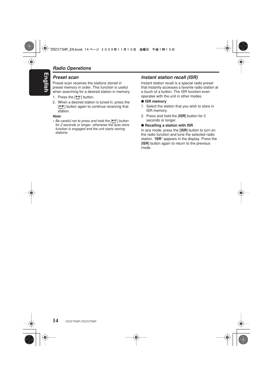 English 14 | Clarion DXZ275MP User Manual | Page 16 / 33