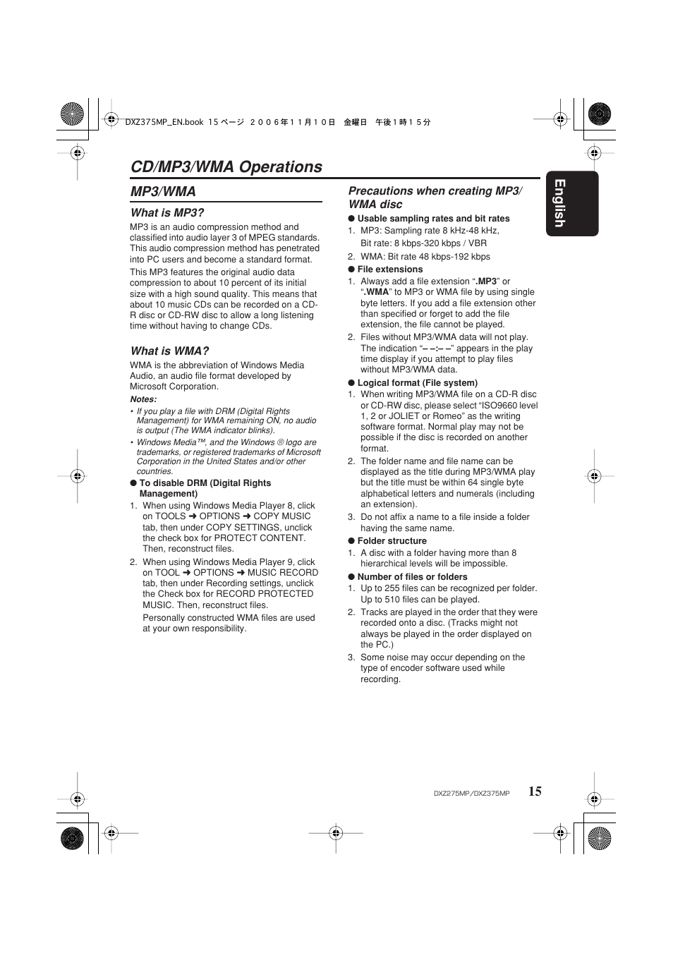 Cd/mp3/wma operations, English 15, Mp3/wma | Clarion DXZ275MP User Manual | Page 17 / 33