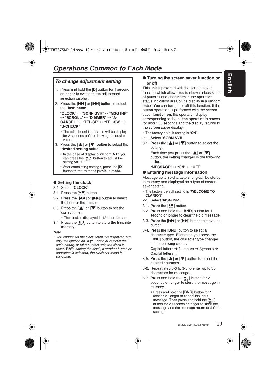 Operations common to each mode, English 19 | Clarion DXZ275MP User Manual | Page 21 / 33