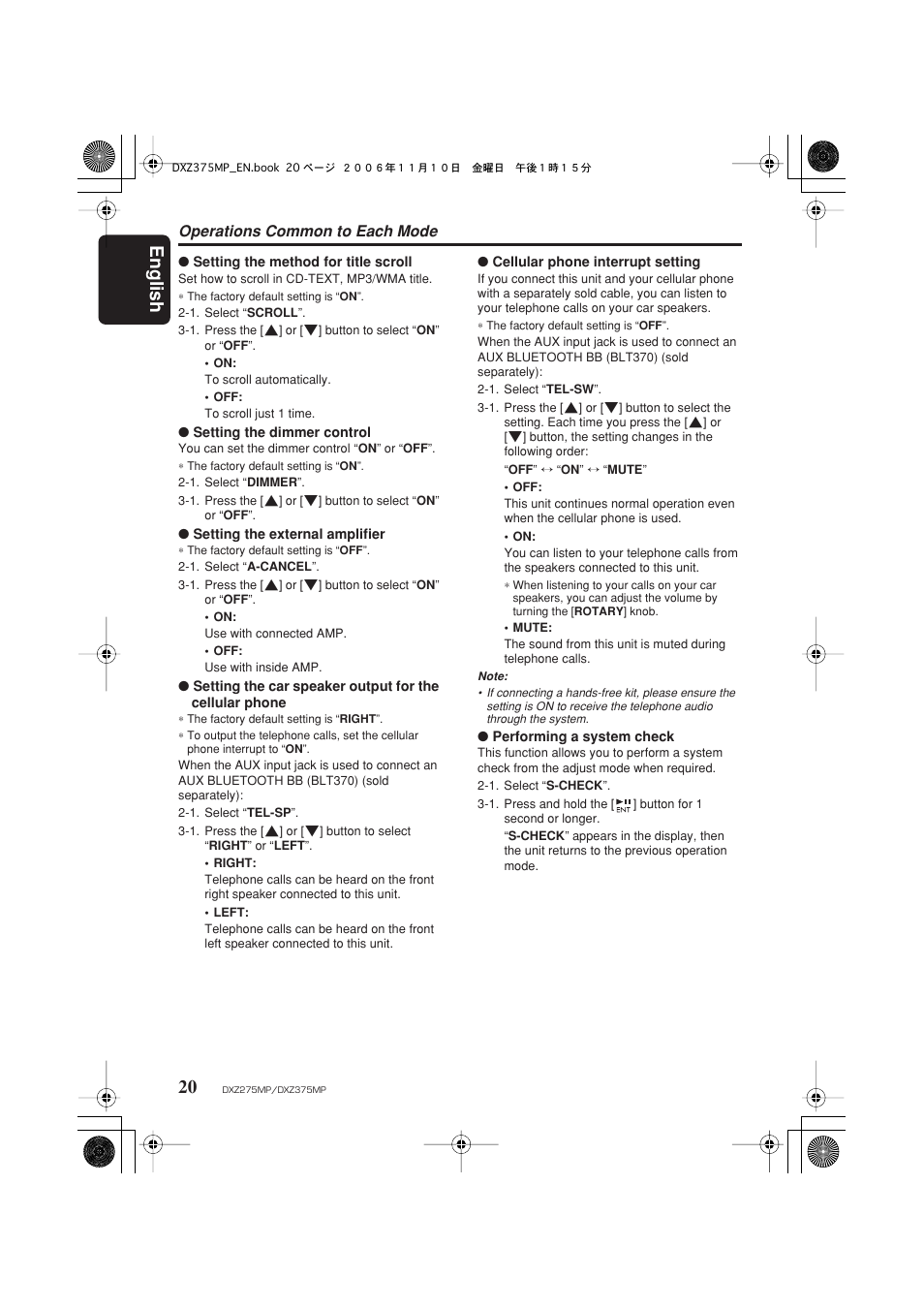 English 20, Operations common to each mode | Clarion DXZ275MP User Manual | Page 22 / 33