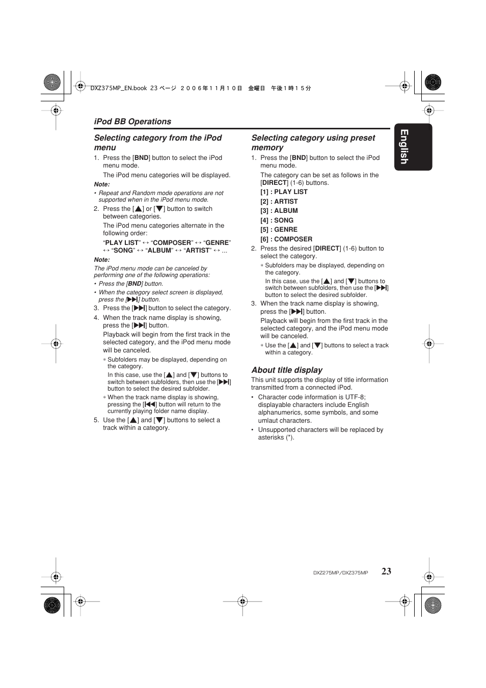 English 23, Ipod bb operations, Selecting category from the ipod menu | About title display | Clarion DXZ275MP User Manual | Page 25 / 33