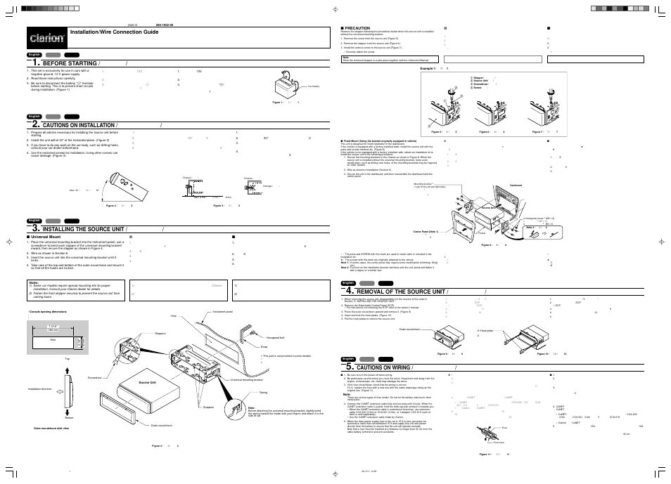 Clarion DXZ476MP User Manual | 2 pages