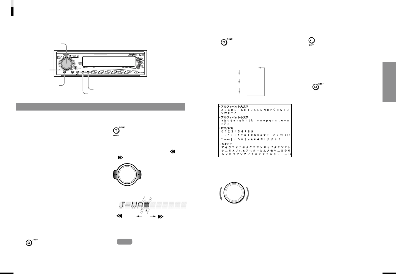 Clarion DXZ825 User Manual | Page 22 / 44