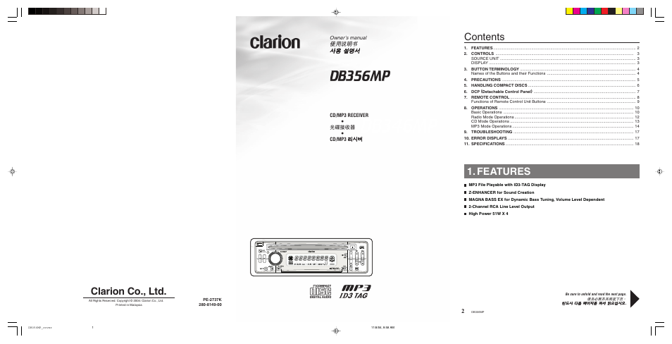 Clarion DB356MP User Manual | 17 pages