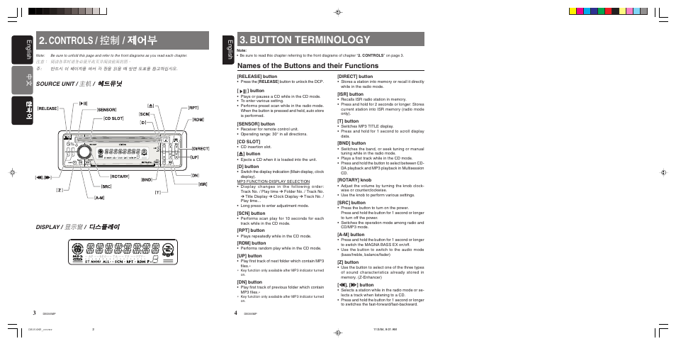 Controls, Button terminology, Names of the buttons and their functions | English | Clarion DB356MP User Manual | Page 2 / 17