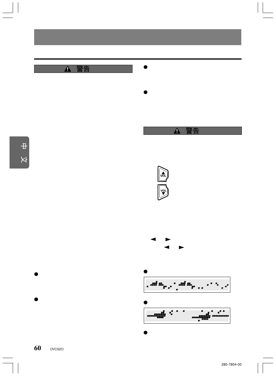 Clarion DVC920 User Manual | Page 56 / 68