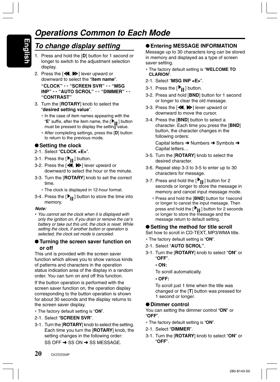 Operations common to each mode, To change display setting, English | Clarion DXZ555MP User Manual | Page 18 / 25