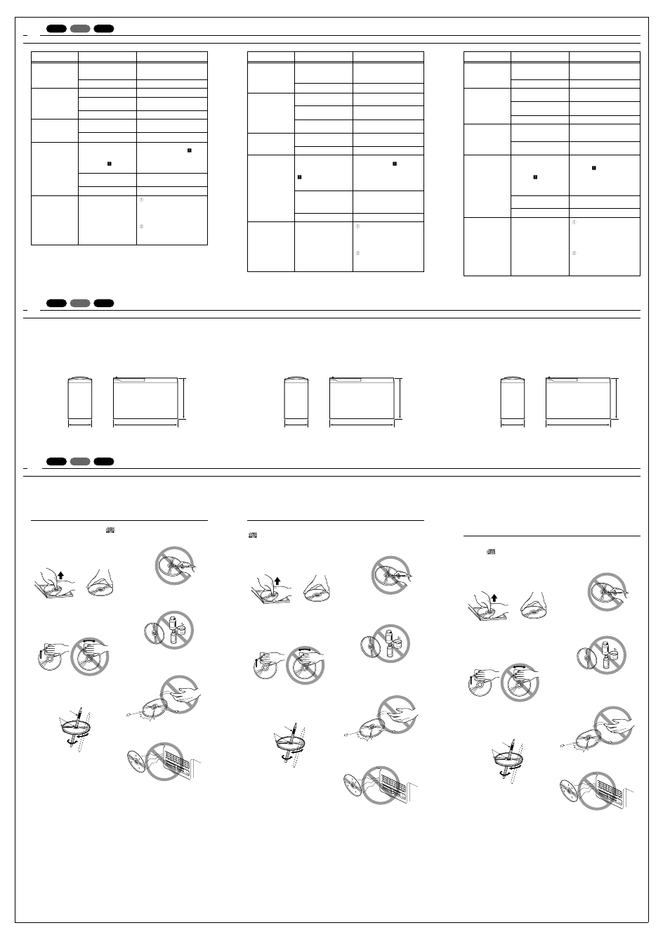 Specifications / caractéristiques techniques | Clarion CDC1235 User Manual | Page 4 / 4
