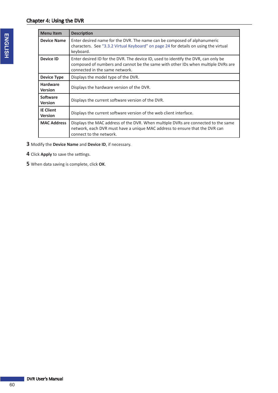KGUARD Security BR1611P User Manual | Page 60 / 107