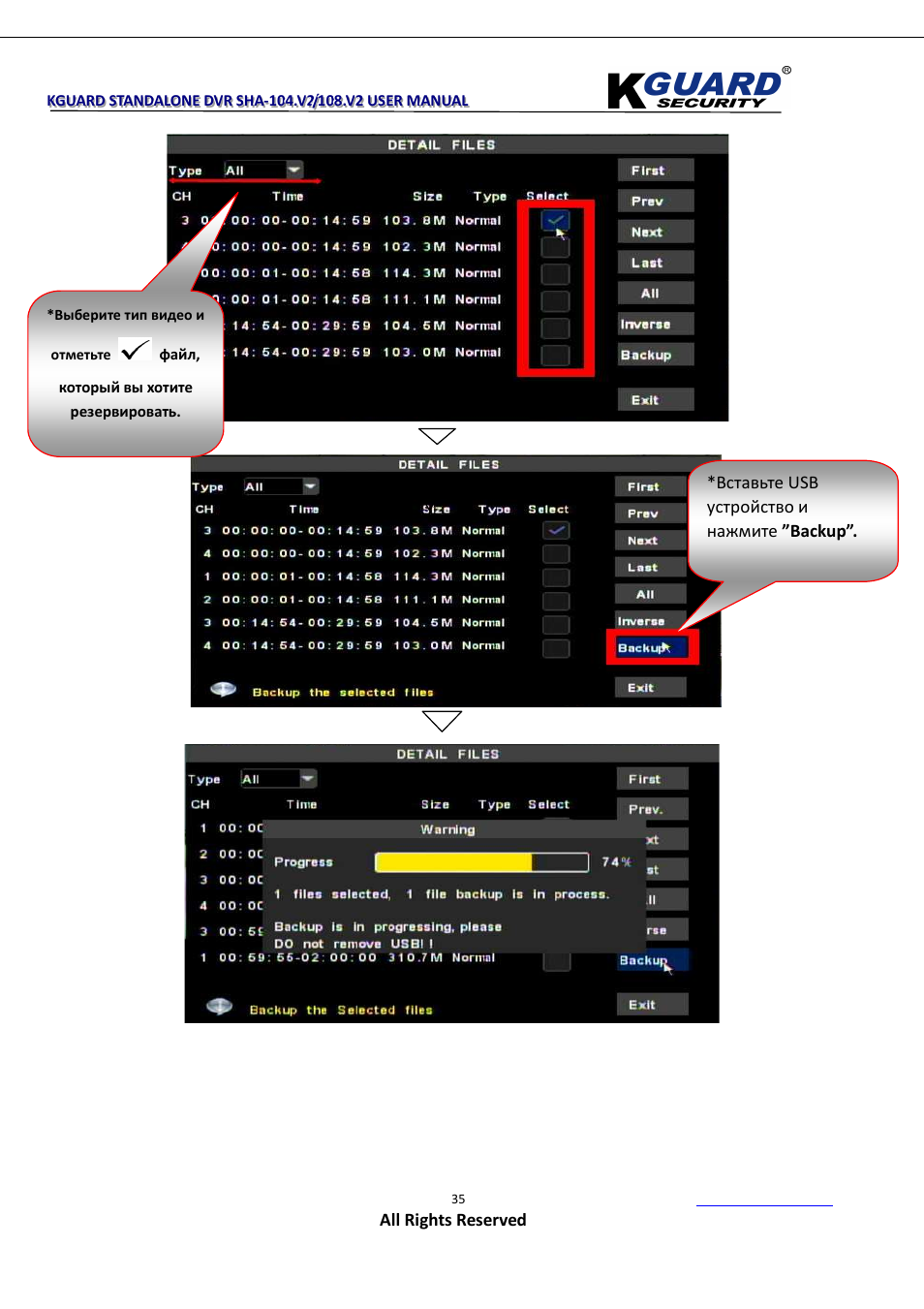 KGUARD Security SHA108.V2 User Manual | Page 39 / 147