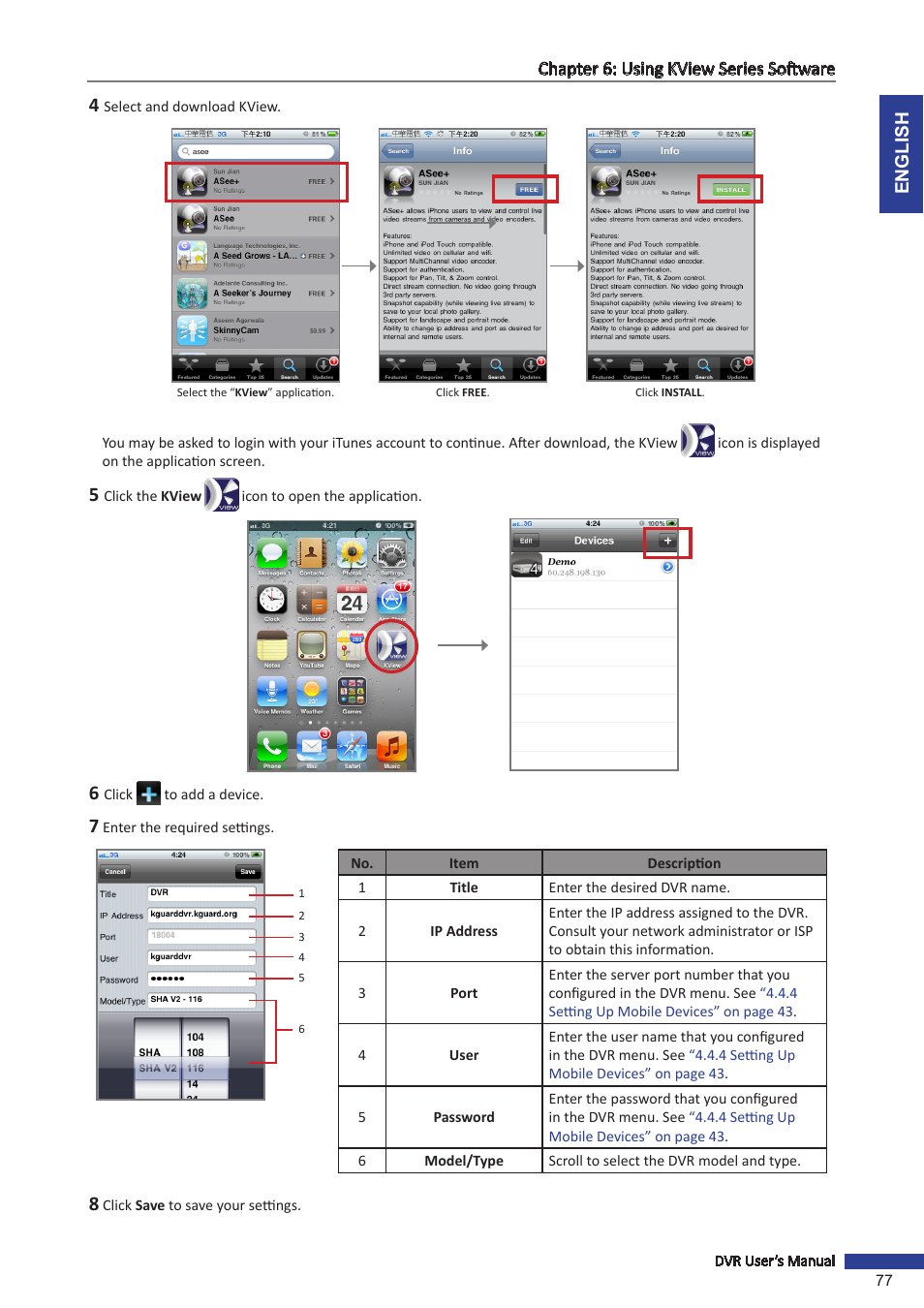 KGUARD Security SHA24 User Manual | Page 77 / 85