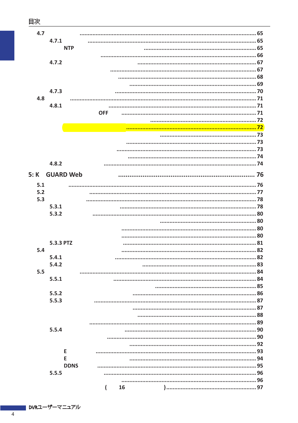 KGUARD Security EL1621 User Manual | Page 4 / 114
