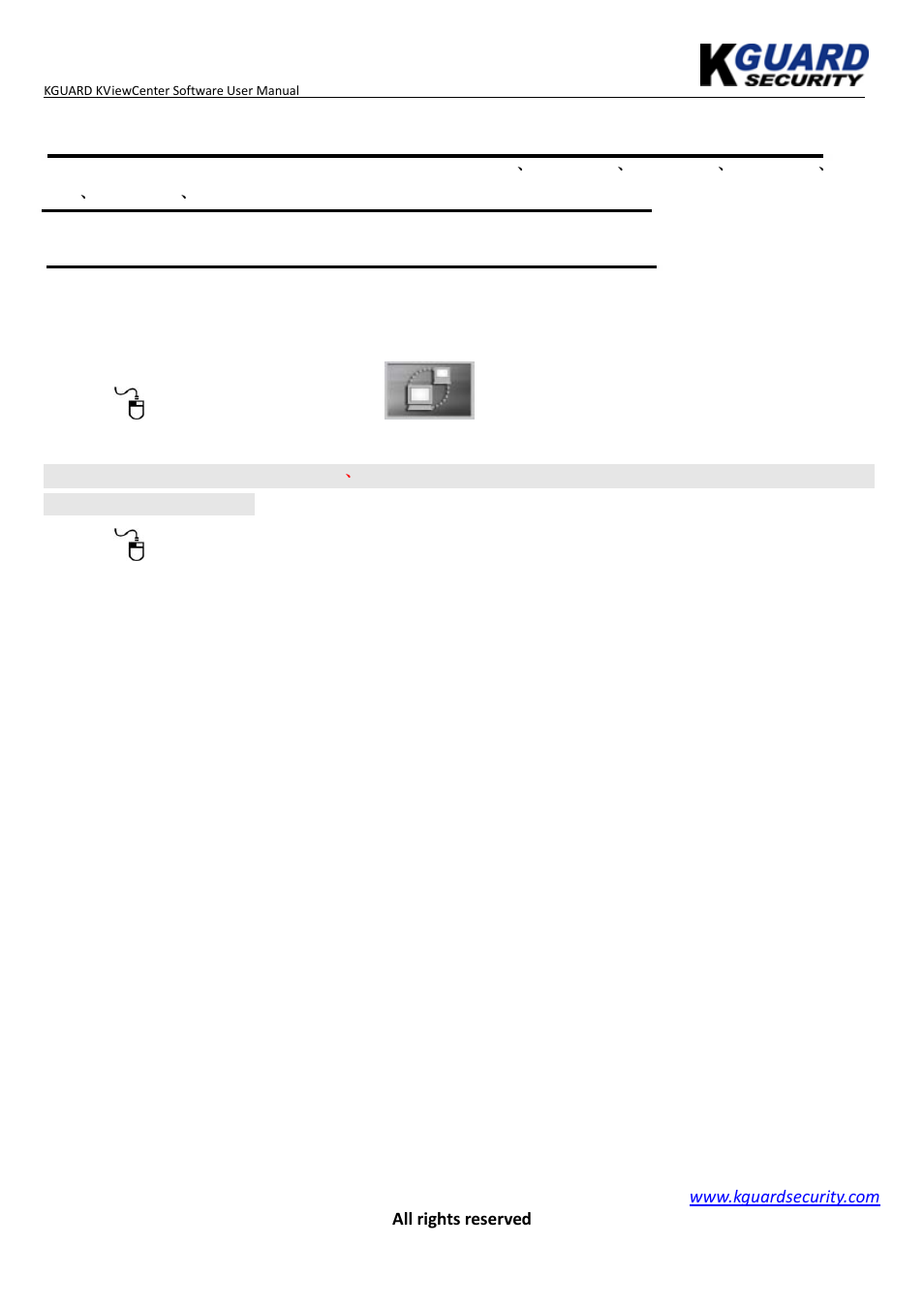 Server statues (standard version) | KGUARD Security KViewCenter User Manual | Page 34 / 44