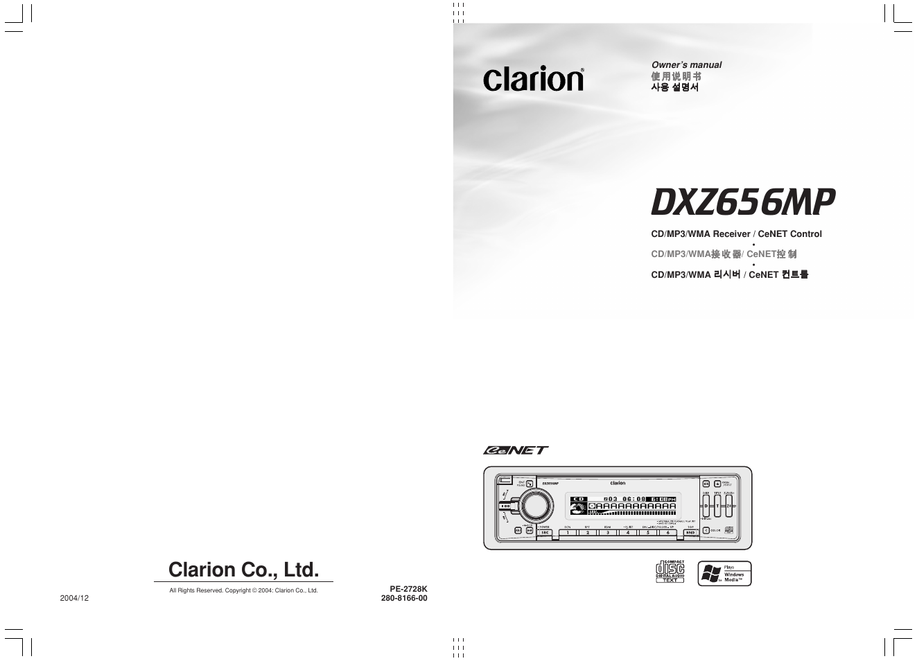 Dxz656mp, Clarion co., ltd | Clarion DXZ656MP User Manual | Page 29 / 29