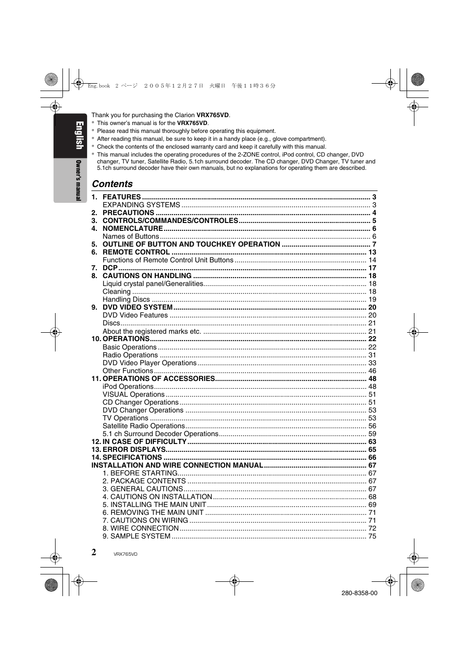 Clarion VRX765VD User Manual | Page 2 / 75