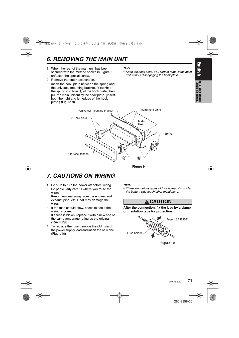 Removing the main unit, Cautions on wiring, English | Caution | Clarion VRX765VD User Manual | Page 69 / 75