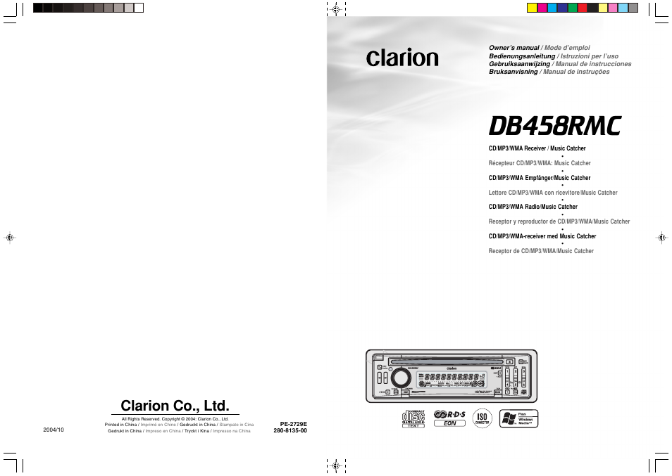 Db458rmc, Clarion co., ltd | Clarion DB458RMC User Manual | Page 27 / 27