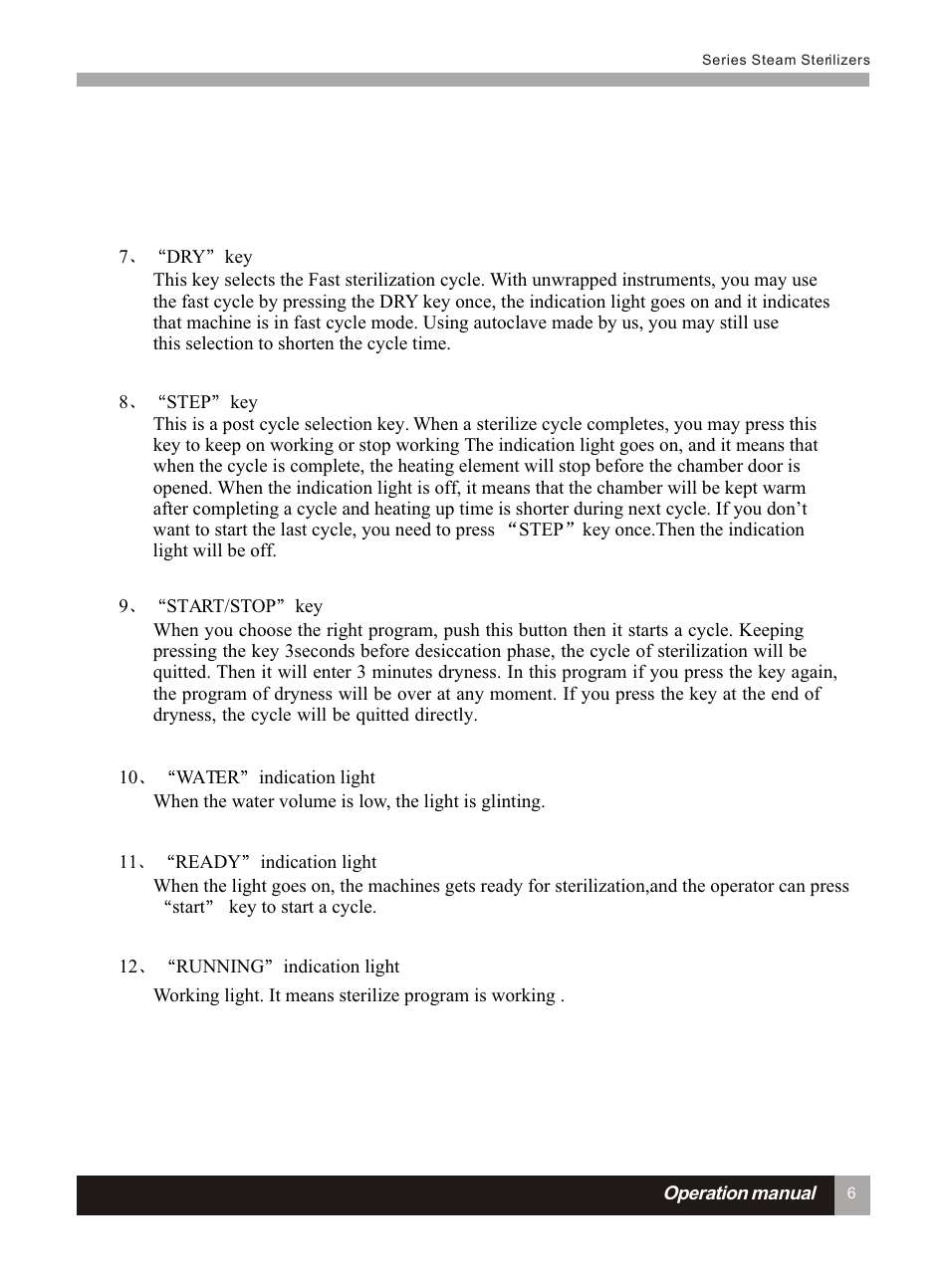 Т³гж 11 | LABEC AA-12BS User Manual | Page 10 / 30