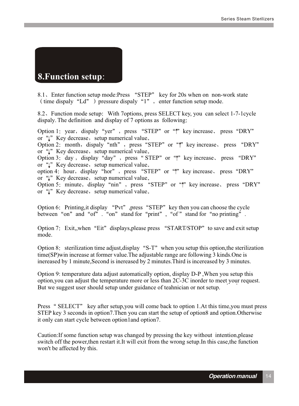 Т³гж 19, Function setup | LABEC AA-12BS User Manual | Page 18 / 30