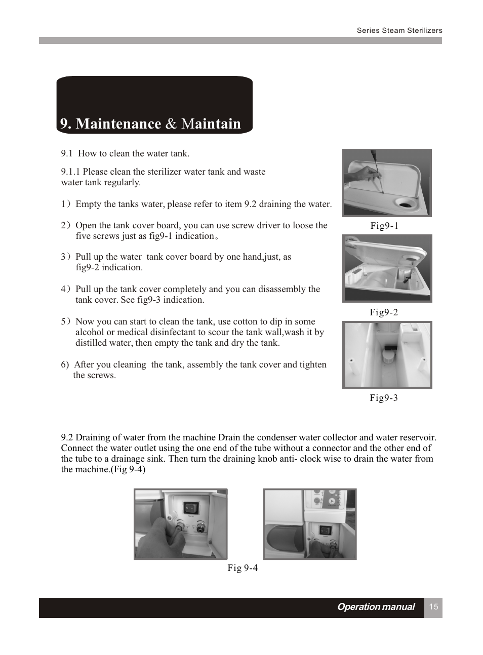 Т³гж 20, Maintenance & m aintain | LABEC AA-12BS User Manual | Page 19 / 30