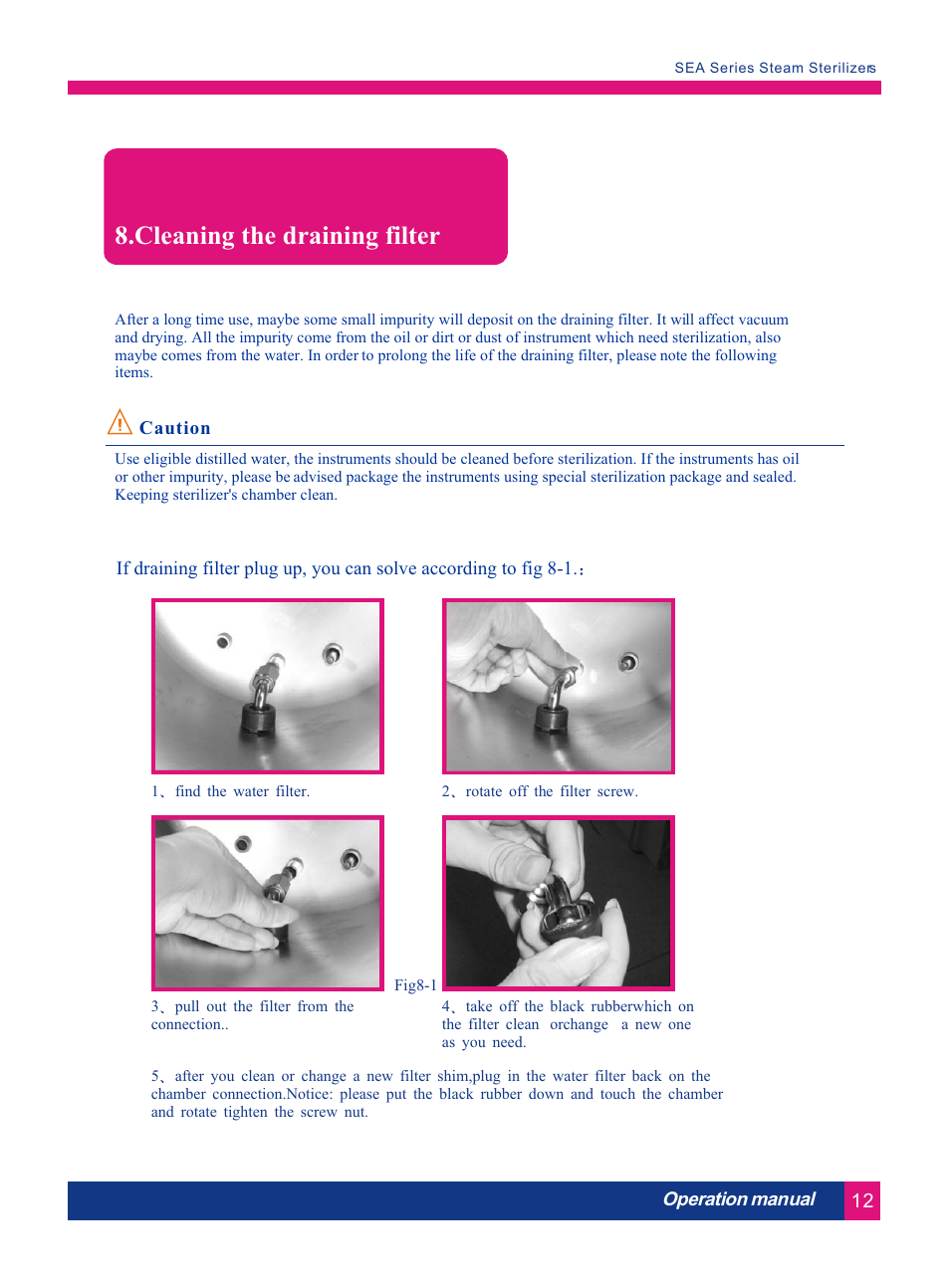 Т³гж 17, Cleaning the draining filter | LABEC AA-17S User Manual | Page 16 / 26