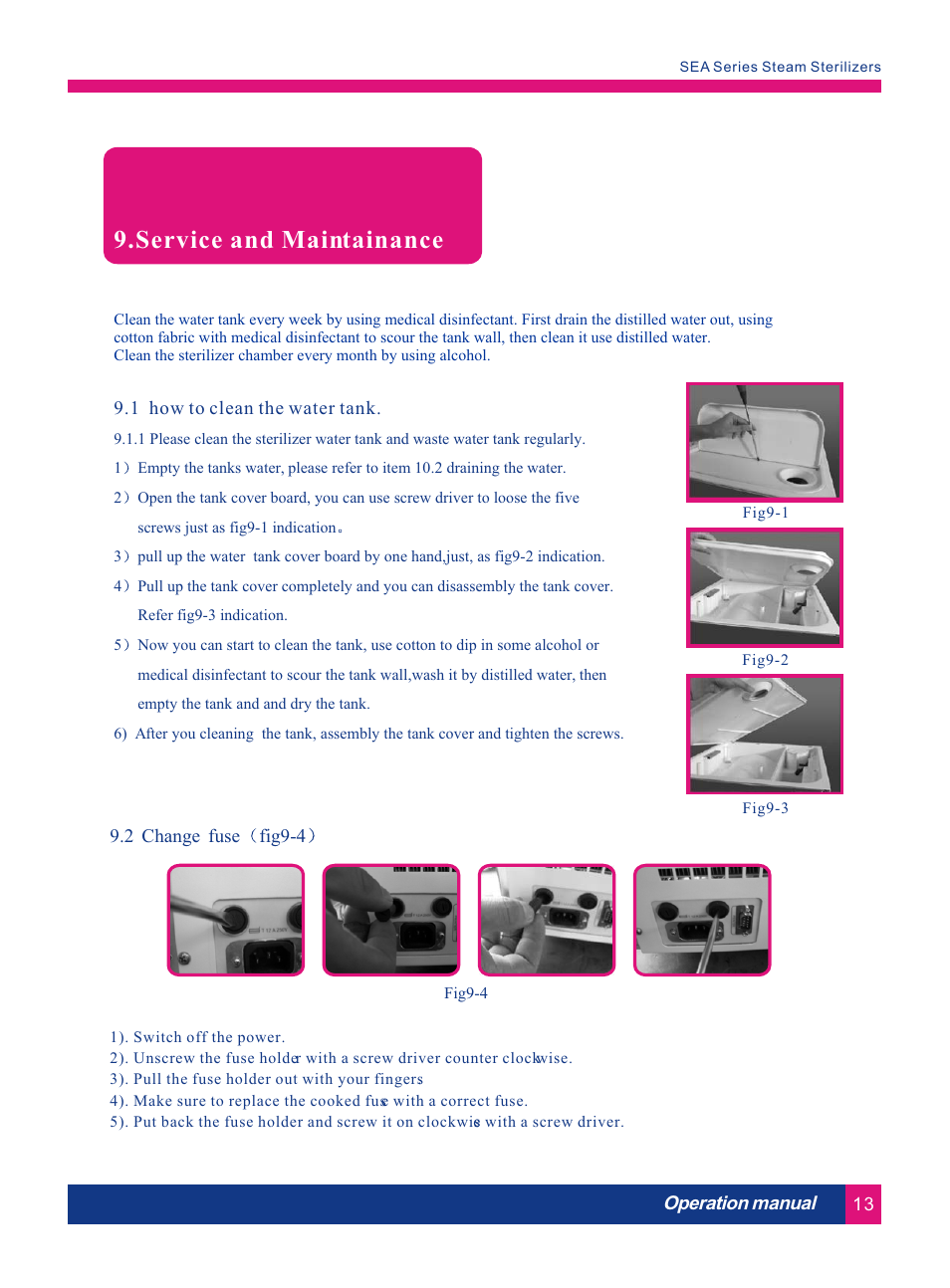 Т³гж 18, Service and maintainance | LABEC AA-17S User Manual | Page 17 / 26