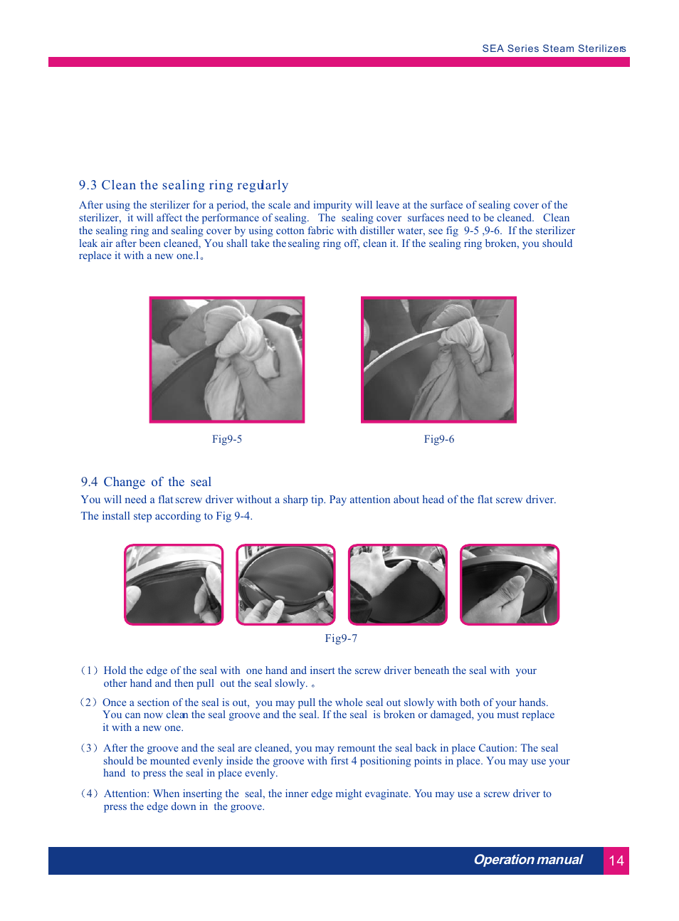 Т³гж 19 | LABEC AA-17S User Manual | Page 18 / 26