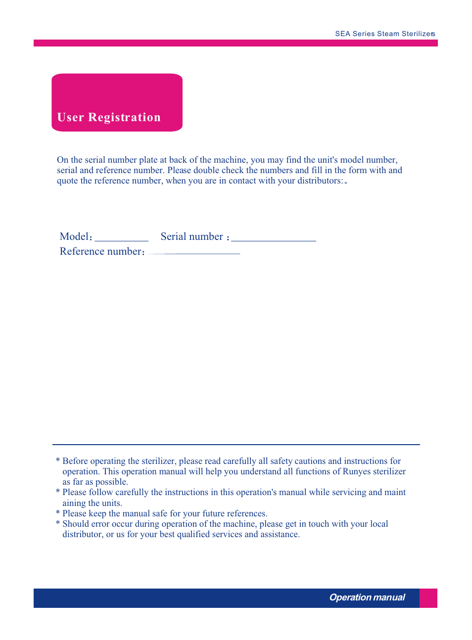 Т³гж 3, User registration | LABEC AA-17S User Manual | Page 2 / 26