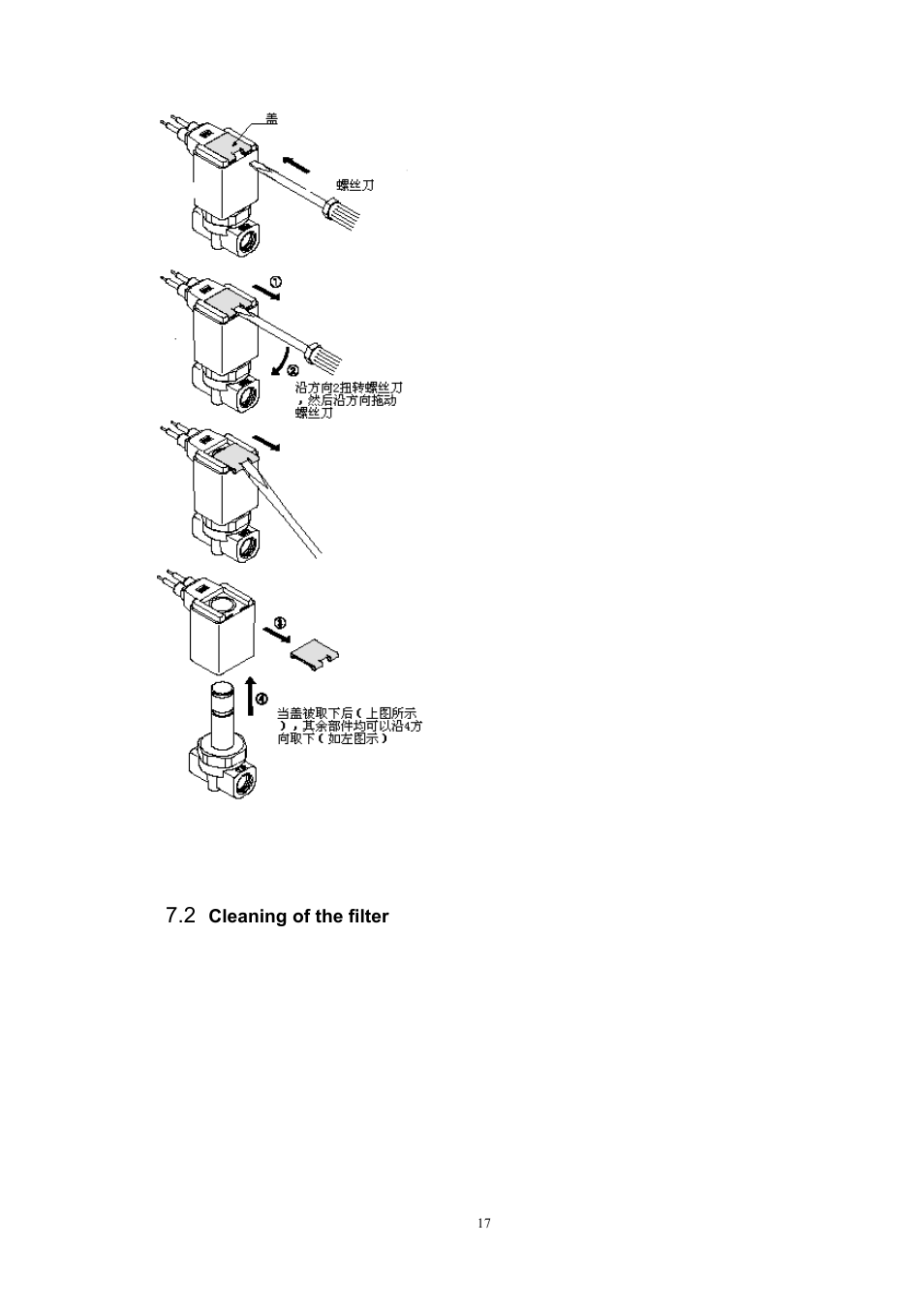 LABEC Shinva-45N User Manual | Page 19 / 21