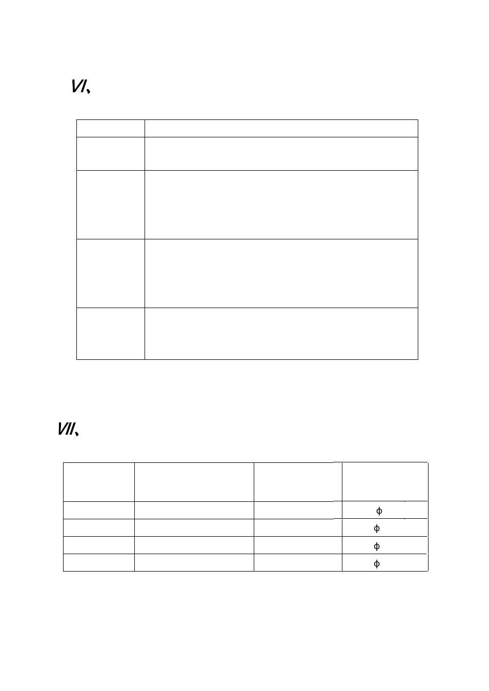 Application of heads, Specification of heads | LABEC M-HOG-020D User Manual | Page 5 / 13