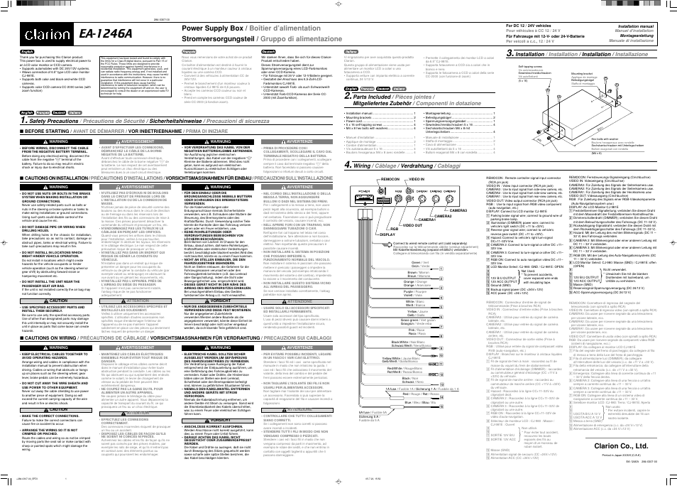 Clarion EA-1246A User Manual | 1 page