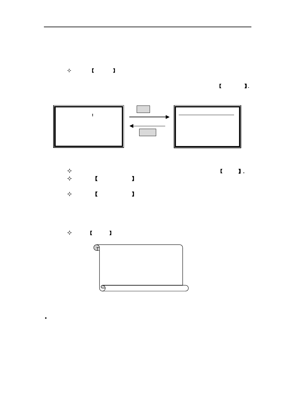 LABEC V-18 User Manual | Page 10 / 32