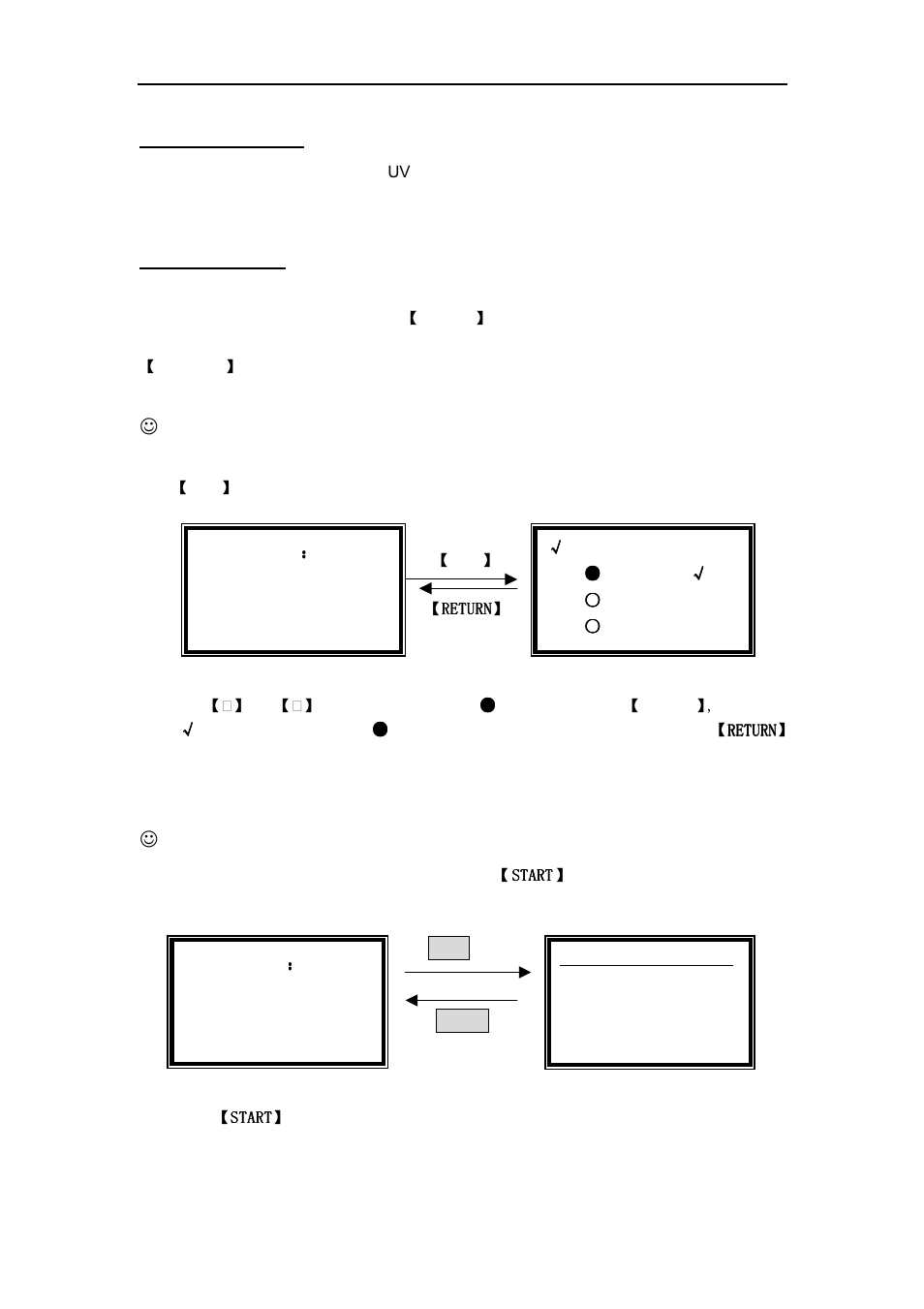 Analyze sample, Basic mode, Select test mode | Begin to test | LABEC V-18 User Manual | Page 11 / 32