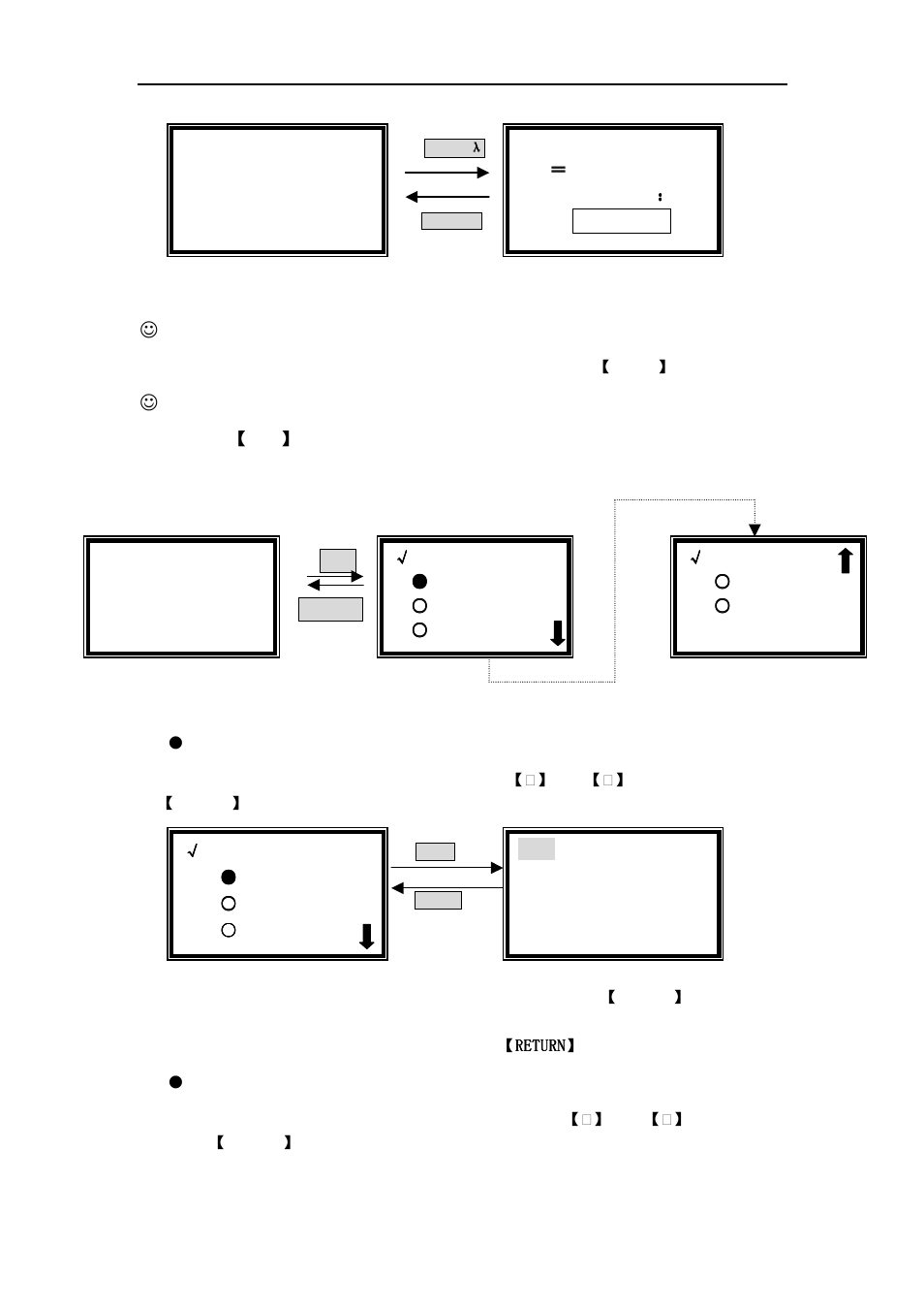 Fig. 11 ☺ blank, Set parameters, Choose unit of standard samples | Set quantity of standard samples | LABEC V-18 User Manual | Page 13 / 32