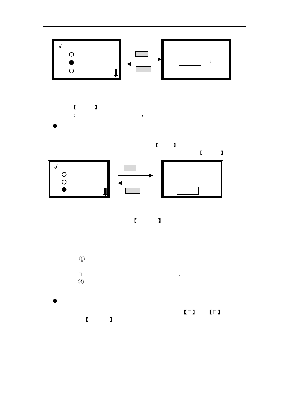 Set concentration of standards, Display standard curve | LABEC V-18 User Manual | Page 14 / 32