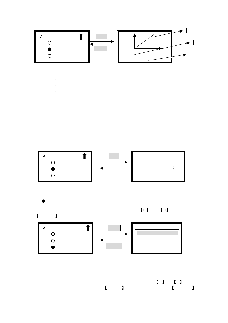 Select curve | LABEC V-18 User Manual | Page 15 / 32